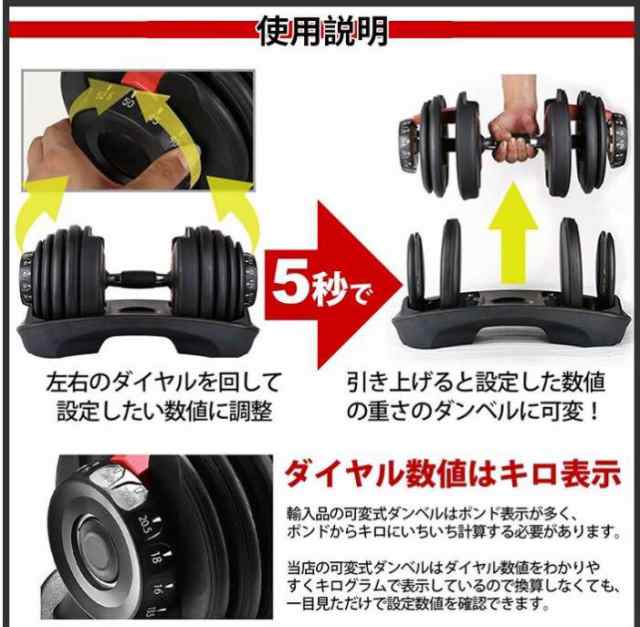 ダンベル 可変式 24kg プレート トレーニング 筋トレ  15段階調節449