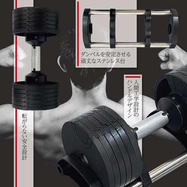 ダンベル 可変式 64kg 32kg×2個セット 鉄アレイ 筋トレ 在宅