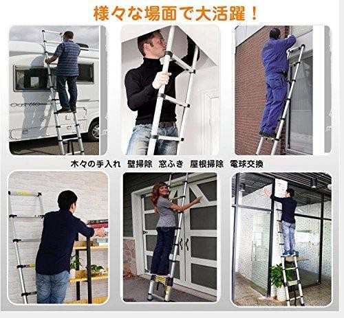 はしご 伸縮 3.5m ハシゴ 梯子 150kg 自動ロックスライド式