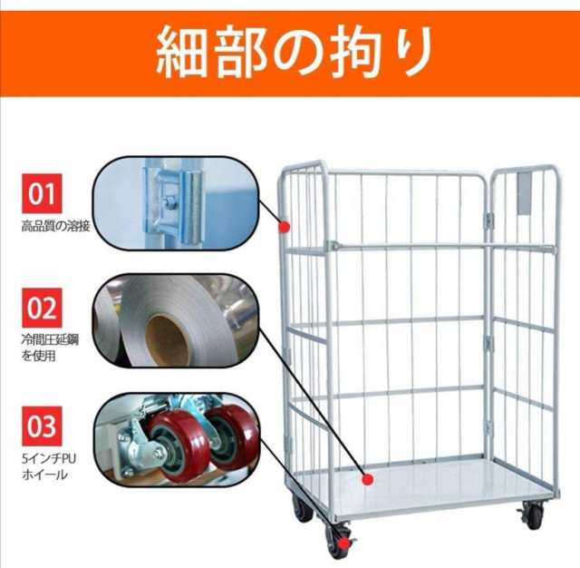 市場 購入前配送先要確認 カゴ付き台車 台車 カゴ付き キャスター付き 300kg