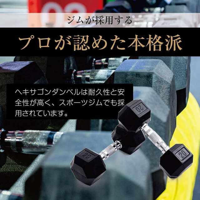 こちらの商品は1173_ヘキサゴンダンベル 17.5kg 2個 六角 筋トレ