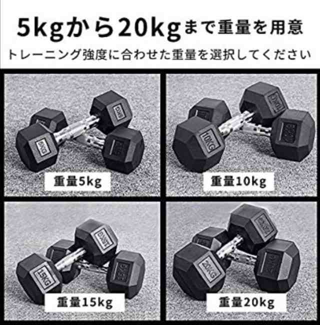 大人気商品 ダンベル 15kg 2個セット 合計30kg 六角 鉄アレイ 筋力