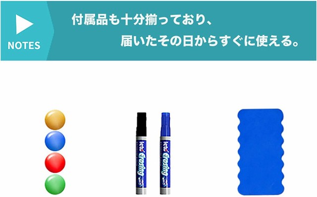 名入れ無料】 ホワイトボード 壁掛け おしゃれ 一式セット 幅60cm 高さ ...