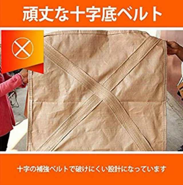 フレコンバッグ コンテナバッグ トン袋 とん袋 土のう袋 1t