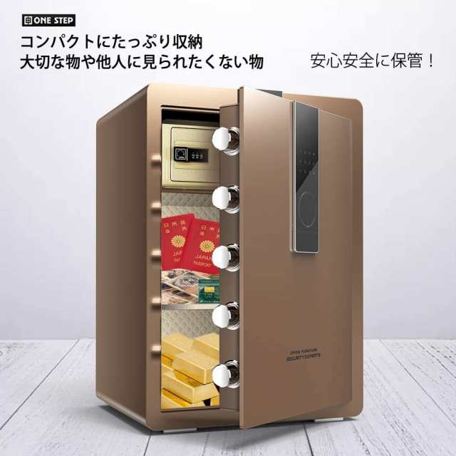 金庫 家庭用 業務用 大型 テンキー式 緊急キー 75L 60cm セキュリティーボッ クス 盗難防止 防犯 おしゃれ ブラウン 茶色 1年保証  #677の通販はau PAY マーケット Sports Salon au PAY マーケット－通販サイト