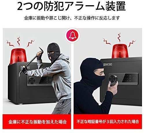 金庫 家庭用 業務用 大型 テンキー式 緊急キー 75L 60cm