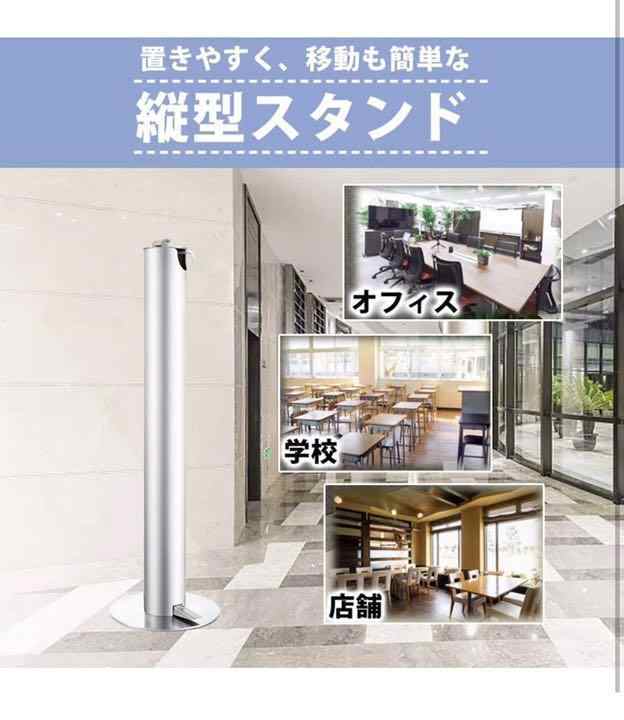 専門店の安心の1ヶ月保証付 消毒液スタンド 足踏み式 1Lボトル付き アルコールスタンド #734 通販