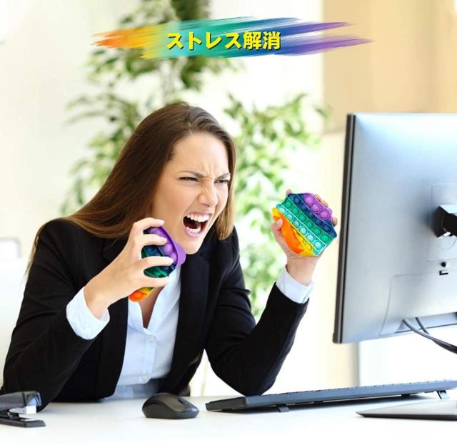 プッシュポップバブル 1個 スクイーズ玩具 知育 減圧グッズ バブル感覚 丸型 八角形 正方形 737の通販はau Pay マーケット Sports Salon