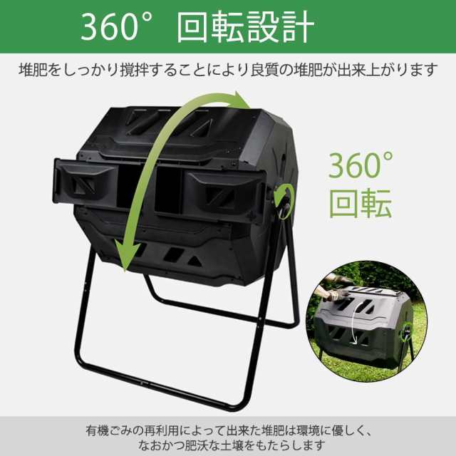 コンポスト 回転式 大型 160L 家庭用 業務用 堆肥 生ごみ処理機 コンポスター 組立て無し 1年保証 #739の通販はau PAY マーケット  - Sports Salon