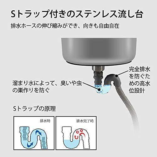 流し台  水栓付き ガーデンシンク 幅55cm 奥行45cm 高さ80cm