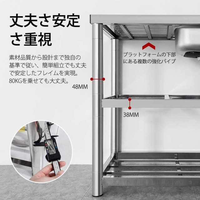 流し台 屋外 ステンレス 水栓付き diy ガーデンシンク 家庭用 アウトドア 庭 幅80cm 奥行45cm 高さ80cm RC-A80 1年保証  #760の通販はau PAY マーケット Sports Salon au PAY マーケット－通販サイト