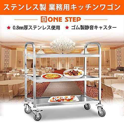 ステンレスワゴン 3段 キャスター付き キッチンワゴン 90cm 業務用 飲食店 ホテル 1年保証 #777|au PAY マーケット