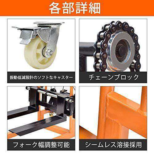 【購入前配送先要確認】 ハンドフォークリフト 200kg フォークリフト 778