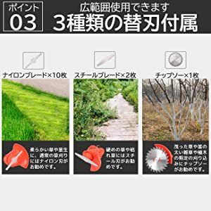 安心にお届けする通販サイト 草刈り機 充電式 家庭用 コードレス 軽量