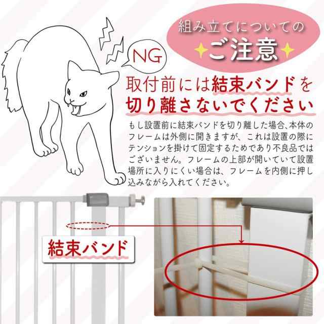 ペットゲート 猫 135cm ドア付き ハイタイプ 猫脱走防止（ホワイト