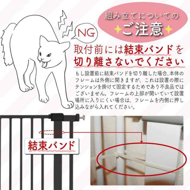 LIFAXIA ペットゲート 猫 150cm 黒 ドア付き ハイタイプ 猫脱走防止