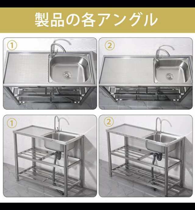 ステンレス簡易流し台屋外左右共用RC-A100約幅100x奥行45x高さ80cm 1年