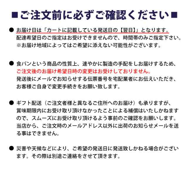 高匠（たかしょう） 湯種食パン 1本（2斤サイズ）高級食パン お取り寄せ 焼き上げ当日発送の通販はau PAY マーケット - 食パン専門店「高匠」