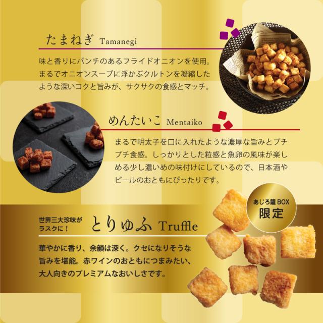 ラスク スイーツ 送料無料 ル キューブらすく あじろ籠box 12個入り Web限定味あり 洋菓子 詰め合わせ 手土産 常温 おしゃれ 日持ちの通販はau Pay マーケット 食パン専門店 高匠