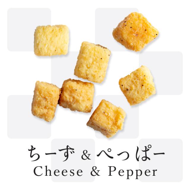 ル キューブらすく 単品販売 ちーず ぺっぱー ラスク スイーツ お菓子 洋菓子 おつまみ 食パン 高匠 甘くないの通販はau Pay マーケット 食パン専門店 高匠