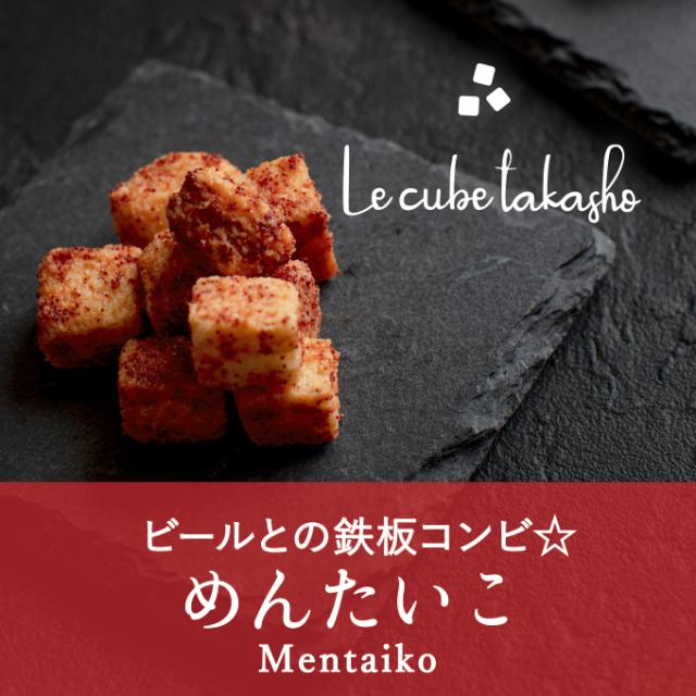 ル キューブらすく 単品販売 めんたいこ ラスク スイーツ お菓子 洋菓子 おつまみ 食パン 高匠 甘くないの通販はau Pay マーケット 食パン専門店 高匠