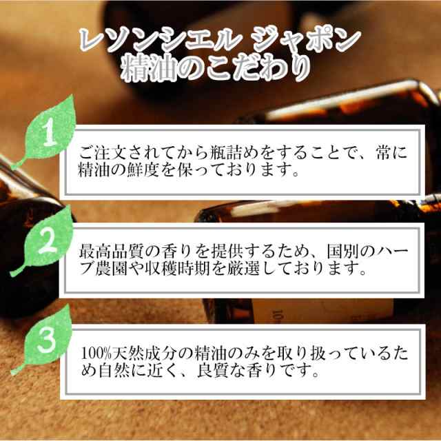 スイートマジョラム 精油 10ml 箱付 甘い香り 落ち着く リラックス アロマ 自然 天然 エッセンシャルオイル シンプル 単体 全草の通販はau Pay マーケット レソンシエル ジャポン