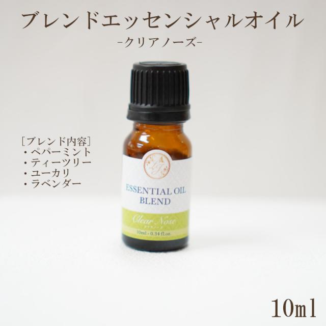 アニマル型アロマストーン アロマ 精油 セット 選べる 可愛い 癒し リラックス 国産 組み合わせ エッセンシャルオイル 動物 ハーブ プの通販はau Pay マーケット レソンシエル ジャポン