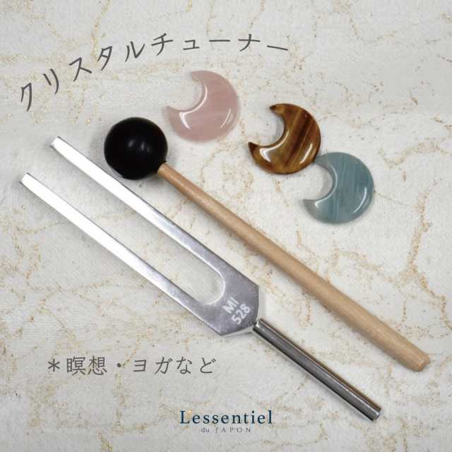 【 クリスタル チューナー 】528Hz レソポン ヨガ 浄化 瞑想 ヒーリング パワーストーン アマゾナイト ローズクオーツ タイガーアイ リラックス 集中の通販は