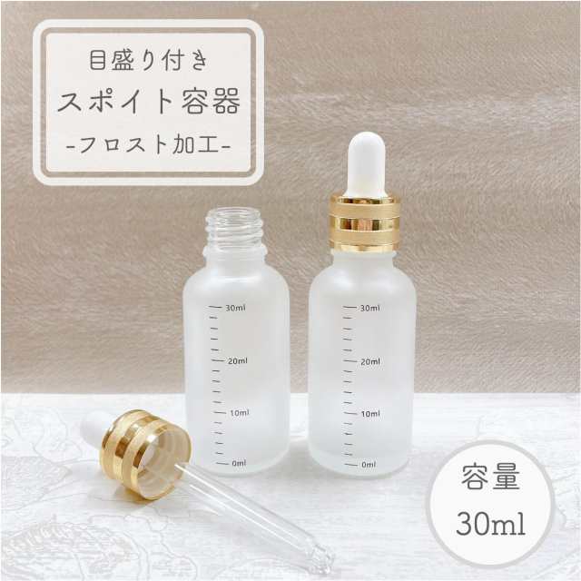 販売 スポイト 美容 液