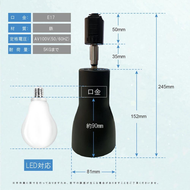 ダクトレール 1.5m ライティングレール ダクトレールライト セット LED電球付き LED電球 広配光 口金E26 60W形相当 天井照明 間接照明