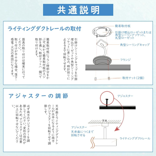 ダクトレール 1.5m ライティングレール ダクトレールライト セット LED電球付き LED電球 広配光 口金E26 60W形相当 天井照明 間接照明
