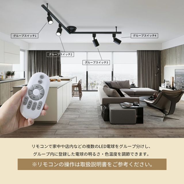 【3個セット】【LED電球内蔵】LEDスポットライト 調光調色 電球付き ダクトレール用 ライティングレール 照明 器具 天井 led 昼白色 電球色 LED搭載 器具一体型 7W 60W相当 天井照明 間接照明 レールライト ダイニング リビング 角度調節_6