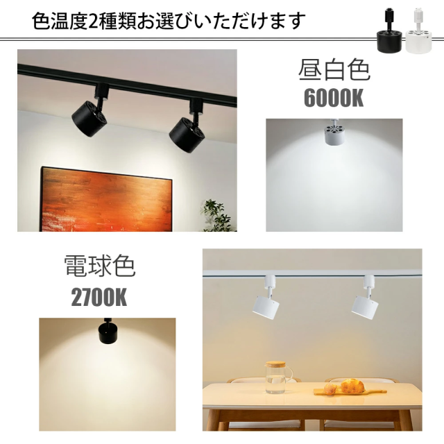 LED電球内蔵】【4個セット】スポットライト LED一体型 60W形相当 LED 