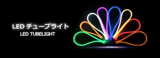 【20mセット】イルミネーション屋外用 防滴 イルミネーションライト LEDイルミネーション LEDチューブライト RGBマルチカラー チューブライト 全7色 単色高輝度 MINI テープライト 防水 電飾 庭 ナイトガーデン 飾る 装飾 祭り