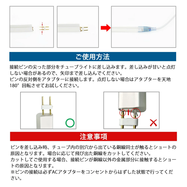 【20mセット】イルミネーション屋外用 防滴 イルミネーションライト LEDイルミネーション LEDチューブライト RGBマルチカラー チューブライト 全7色 単色高輝度 MINI テープライト 防水 電飾 庭 ナイトガーデン 飾る 装飾 祭り