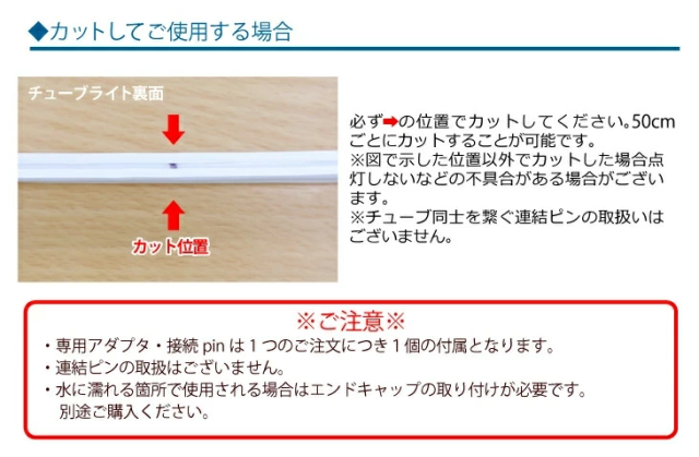 【20mセット】イルミネーション屋外用 防滴 イルミネーションライト LEDイルミネーション LEDチューブライト RGBマルチカラー チューブライト 全7色 単色高輝度 MINI テープライト 防水 電飾 庭 ナイトガーデン 飾る 装飾 祭り