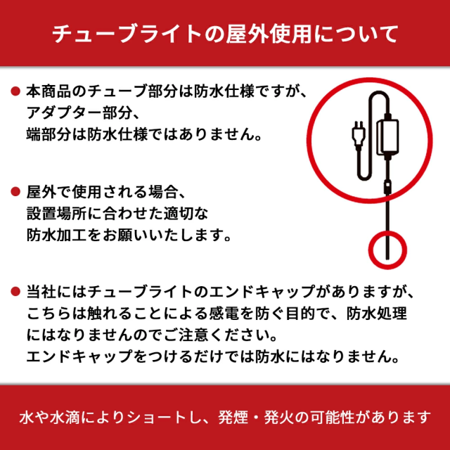 【20mセット】イルミネーション屋外用 防滴 イルミネーションライト LEDイルミネーション LEDチューブライト RGBマルチカラー チューブライト 全7色 単色高輝度 MINI テープライト 防水 電飾 庭 ナイトガーデン 飾る 装飾 祭り