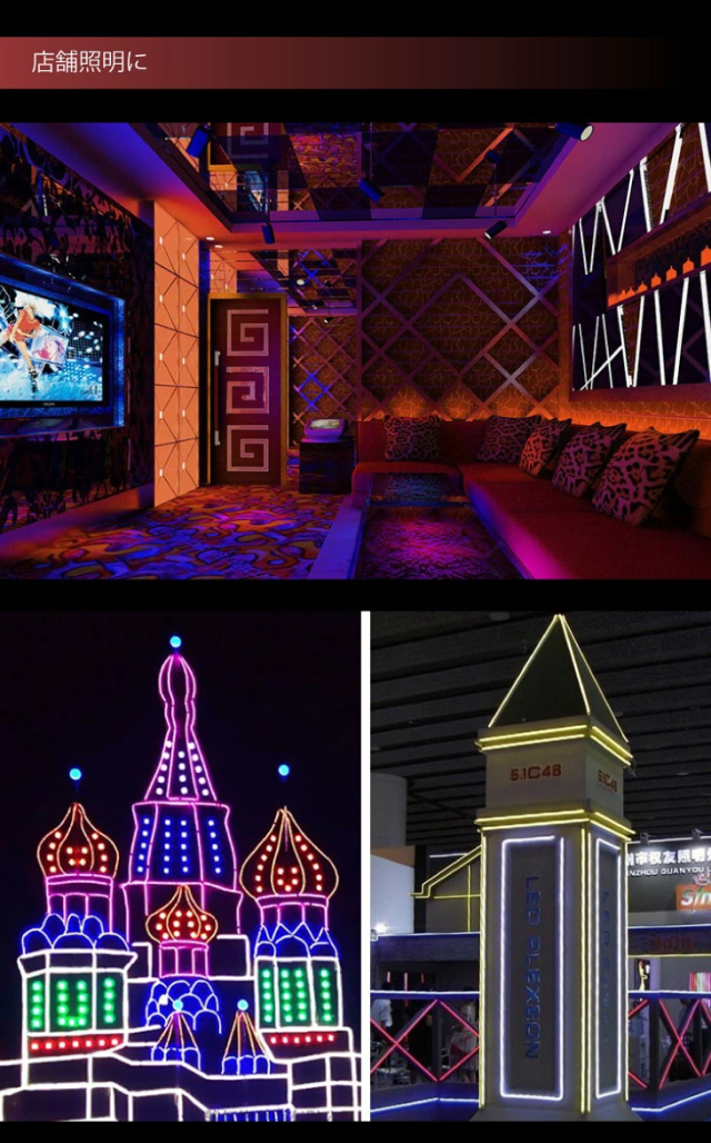 【20mセット】イルミネーション屋外用 防滴 イルミネーションライト LEDイルミネーション LEDチューブライト RGBマルチカラー チューブライト 全7色 単色高輝度 MINI テープライト 防水 電飾 庭 ナイトガーデン 飾る 装飾 祭り