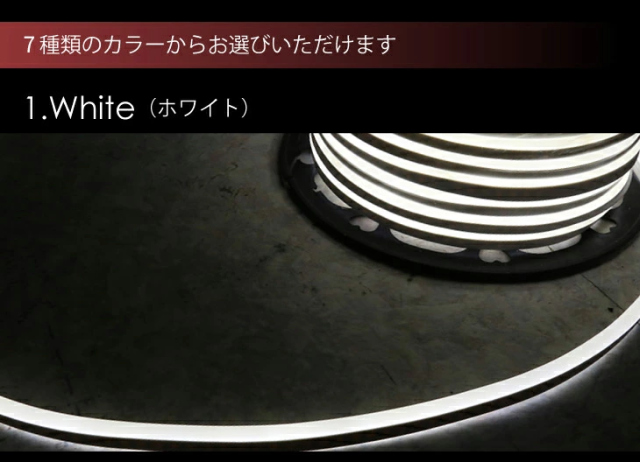 【20mセット】イルミネーション屋外用 防滴 イルミネーションライト LEDイルミネーション LEDチューブライト RGBマルチカラー チューブライト 全7色 単色高輝度 MINI テープライト 防水 電飾 庭 ナイトガーデン 飾る 装飾 祭り