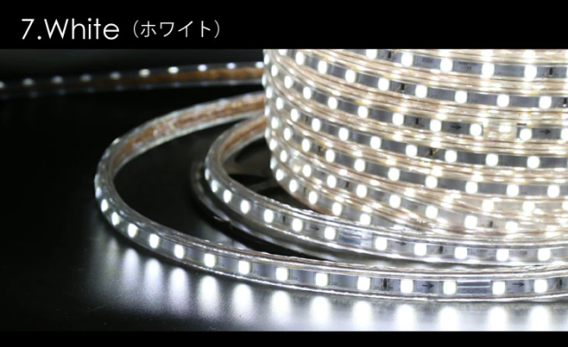 楽天市場】イルミネーション LEDチューブライト 20m 全7色 単色高輝度