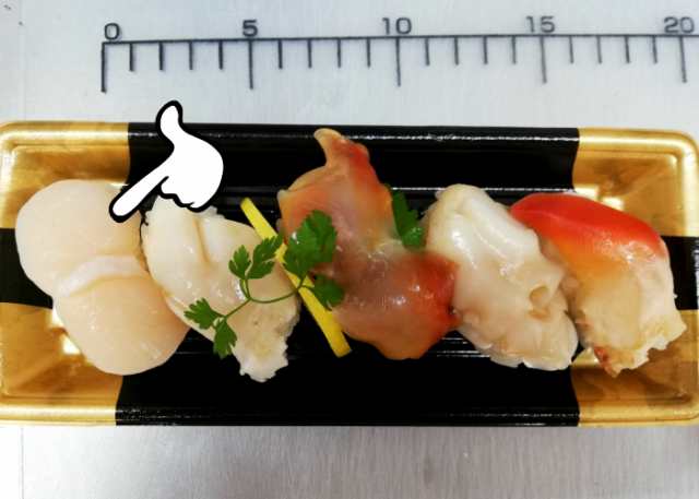 市場 寿司ネタ 業務用 イワシ 生食用 いわし酢〆フィレ約15ｇ×20枚 国産 すしねた