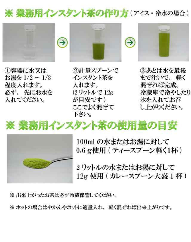 豪華な パウダー茶 メール便送料無料 業務用インスタント茶 ウーロン茶 粉茶 粉末