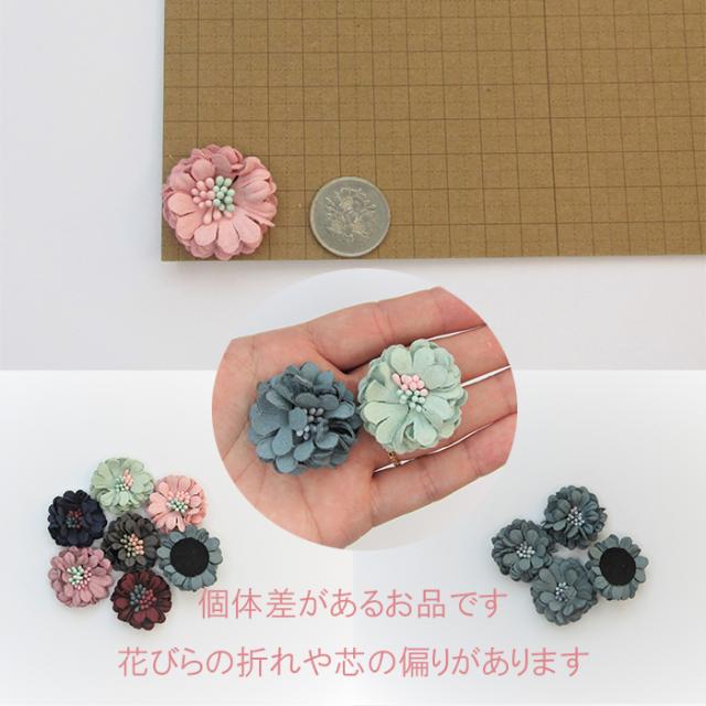 小ぶりな布花 2トーンカラー 4個 ピアス イヤリング ハンドメイド パーツ 資材 造花 カボション センターパーツ カラフル スェードの通販はau Pay マーケット Lieben Au Pay マーケット店