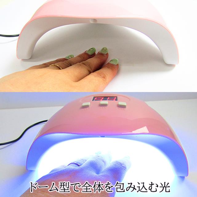 Led ネイルライト ネイルランプ Uvレジン Uvライト ドーム型 ジェルネイル 速乾性 ネイル ネイルランプ Uv 自動センサー 86w コンパクト の通販はau Pay マーケット Lieben Au Pay マーケット店
