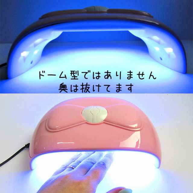 Uvライト レジン Led ネイルライト ジェルネイル 可愛い リボン型 ネイル ネイルランプ Uv 自動センサー 54w Usb ゲル高速硬化 コンパクの通販はau Pay マーケット Lieben Au Pay マーケット店