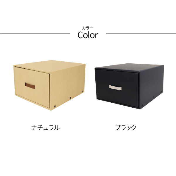 1個セット クローゼット用 奥行45cm クラフトボックス 収納ボックス 収納ケース ダンボール収納 クラフト 収納箱 段ボール ダンボール の通販はau Pay マーケット Craft Kyoto