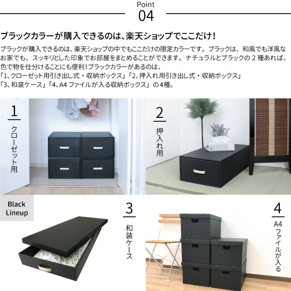 10個セット 押入れ用 奥行70cm 押入れ収納 収納ボックス 収納ケース クラフト 収納箱 段ボール ダンボール 引き出し 押し入れ 衣装ケーの通販はau Pay マーケット Craft Kyoto