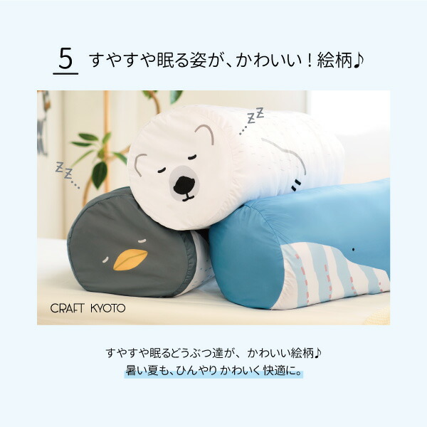 ひんやりおふとんクッション ラージ 接触冷感生地 シングル掛け布団 こたつ布団 1枚用 全3種 布団収納 クッション 布団収納袋 布団収納ケの通販はau Pay マーケット Craft Kyoto