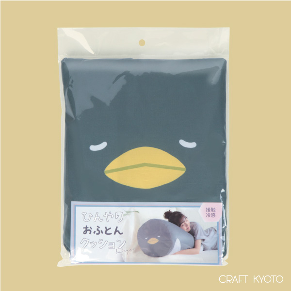 ひんやりおふとんクッション ラージ 接触冷感生地 シングル掛け布団 こたつ布団 1枚用 全3種 布団収納 クッション 布団収納袋 布団収納ケの通販はau Pay マーケット Craft Kyoto