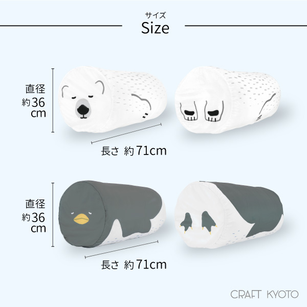 ひんやりおふとんクッション ラージ 接触冷感生地 シングル掛け布団 こたつ布団 1枚用 全3種 布団収納 クッション 布団収納袋 布団収納ケの通販はau Pay マーケット Craft Kyoto